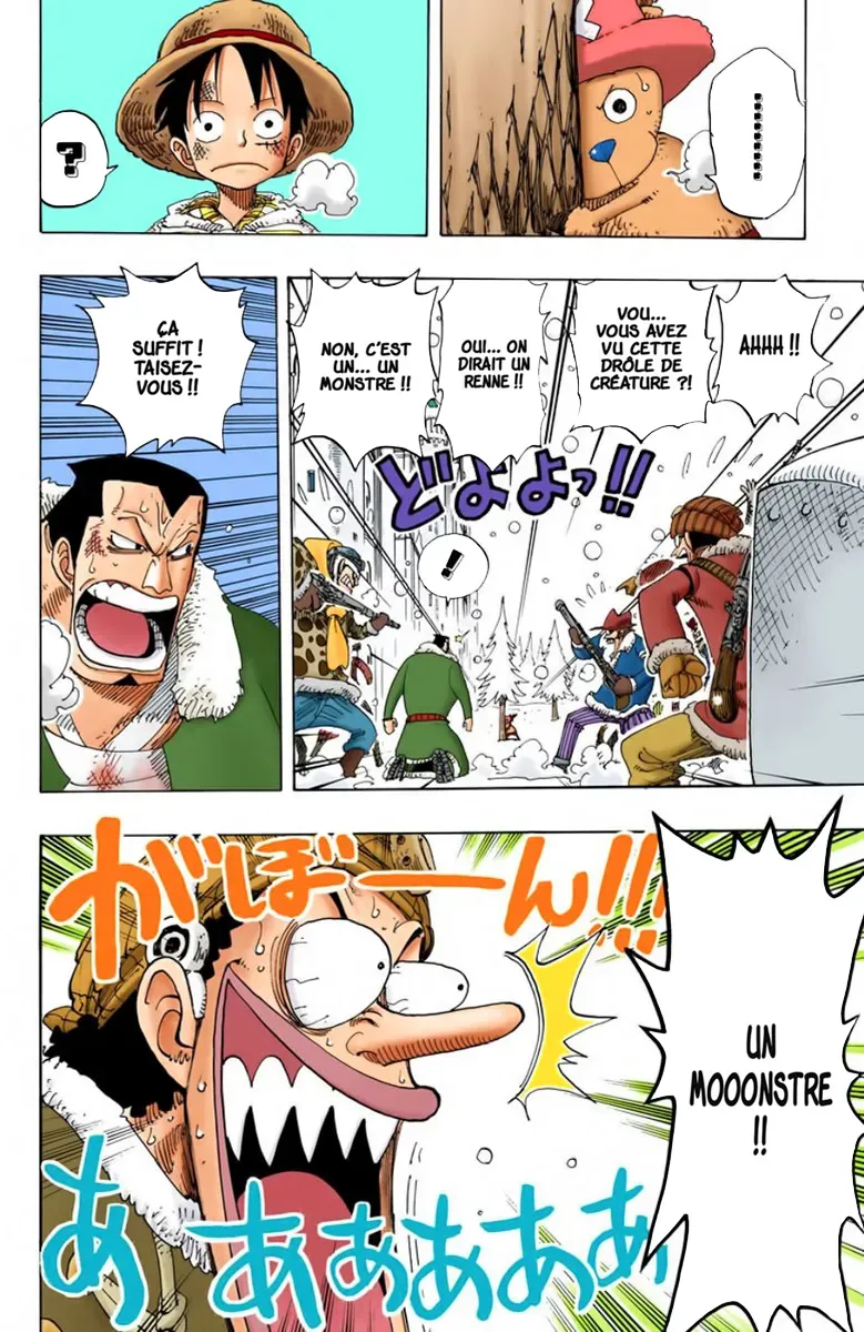 One Piece: Chapter chapitre-152 - Page 7