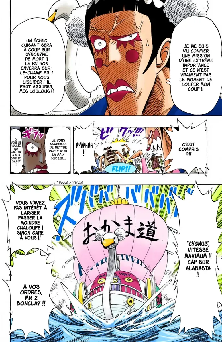 One Piece: Chapter chapitre-154 - Page 18