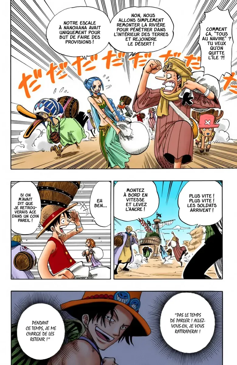 One Piece: Chapter chapitre-159 - Page 4