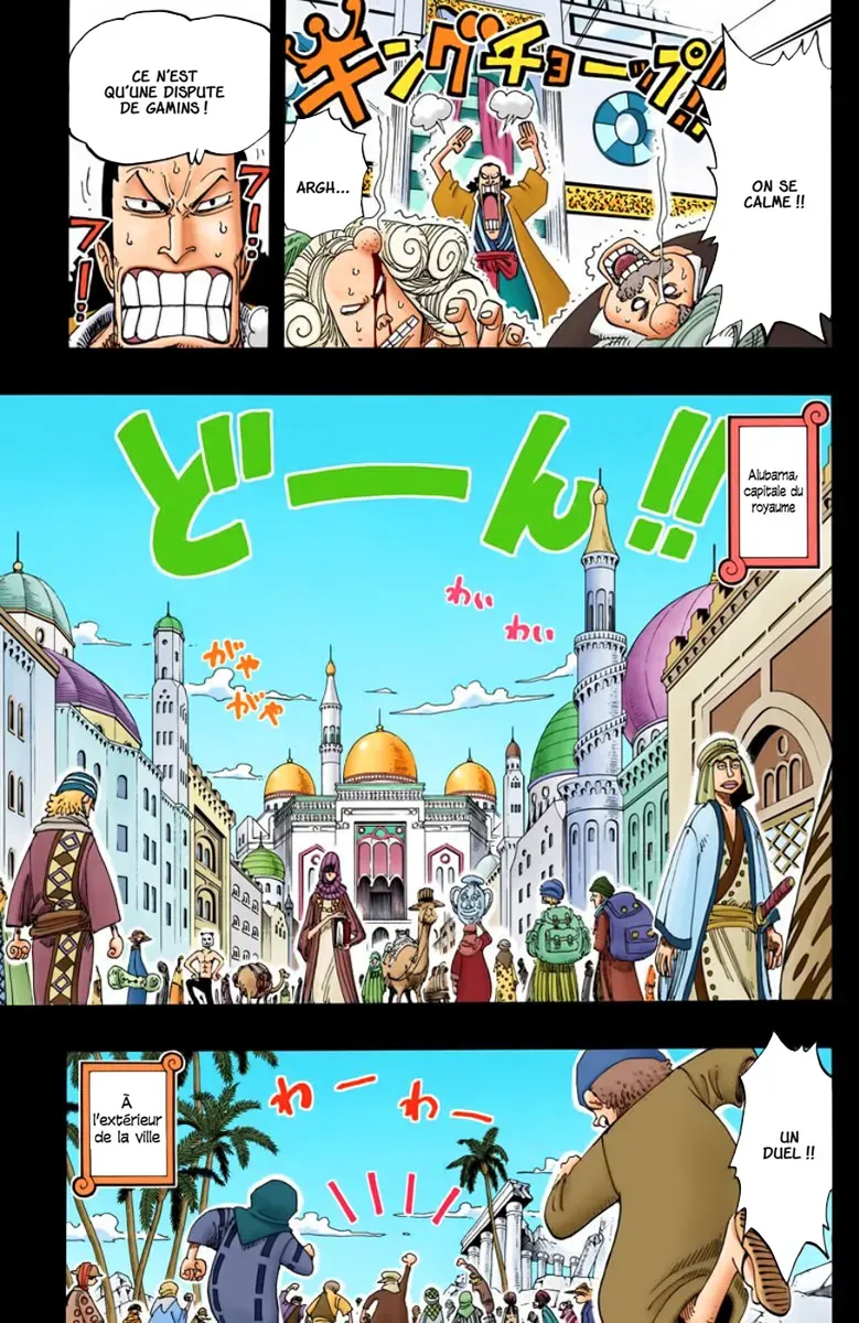 One Piece: Chapter chapitre-163 - Page 13