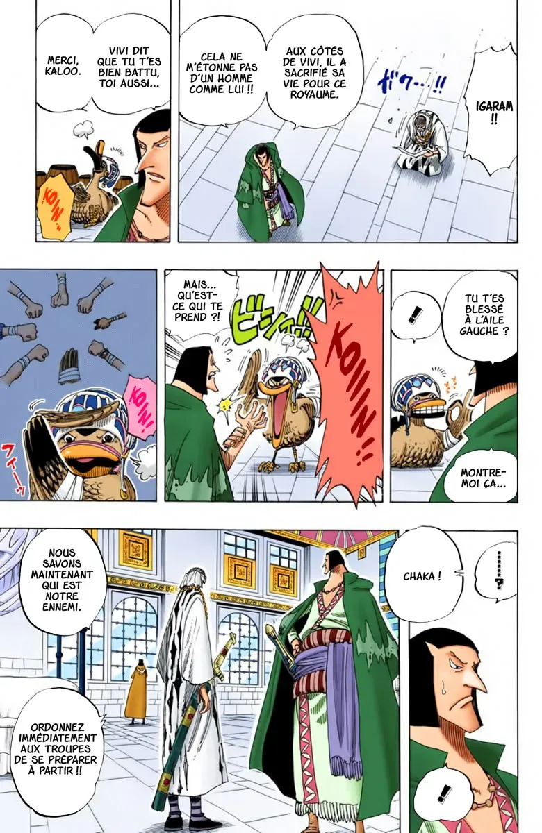 One Piece: Chapter chapitre-167 - Page 17