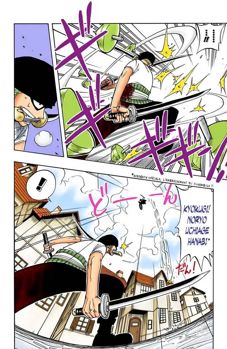One Piece: Chapter chapitre-17 - Page 7