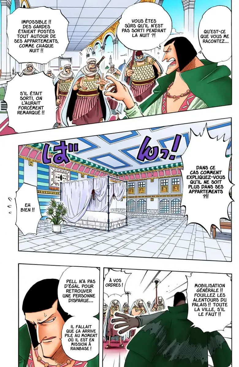 One Piece: Chapter chapitre-171 - Page 3
