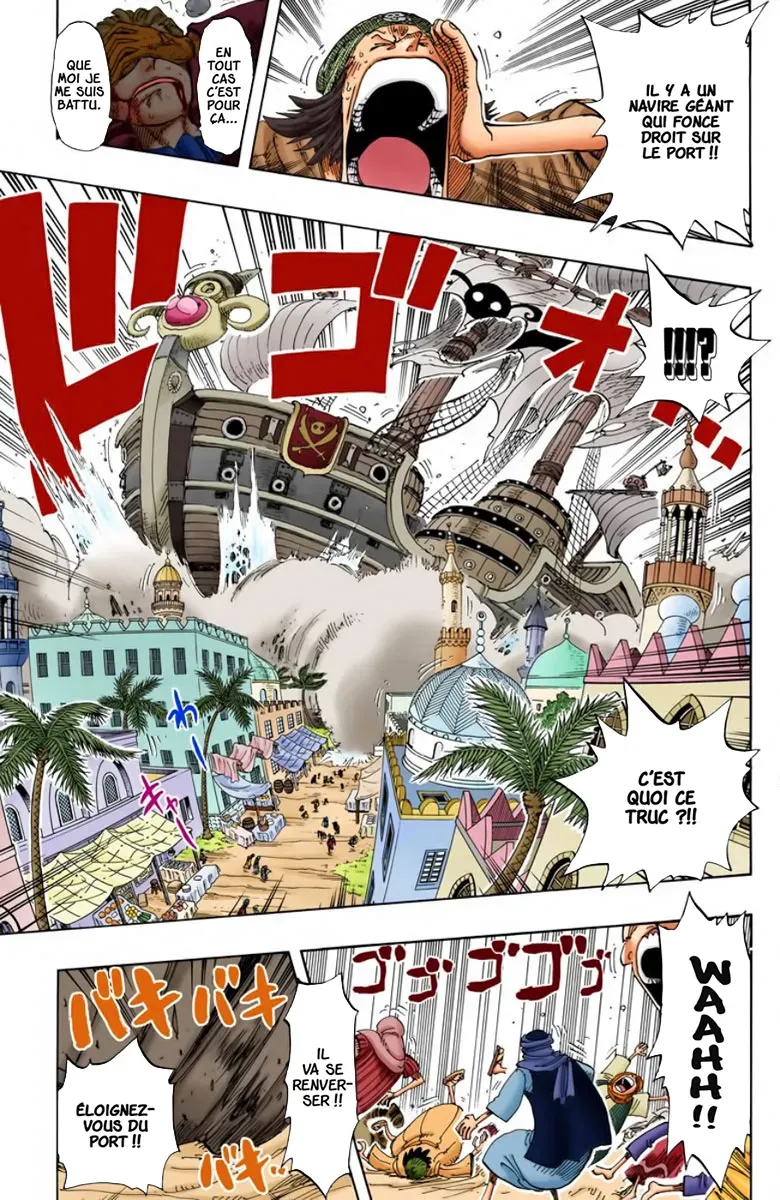 One Piece: Chapter chapitre-171 - Page 17