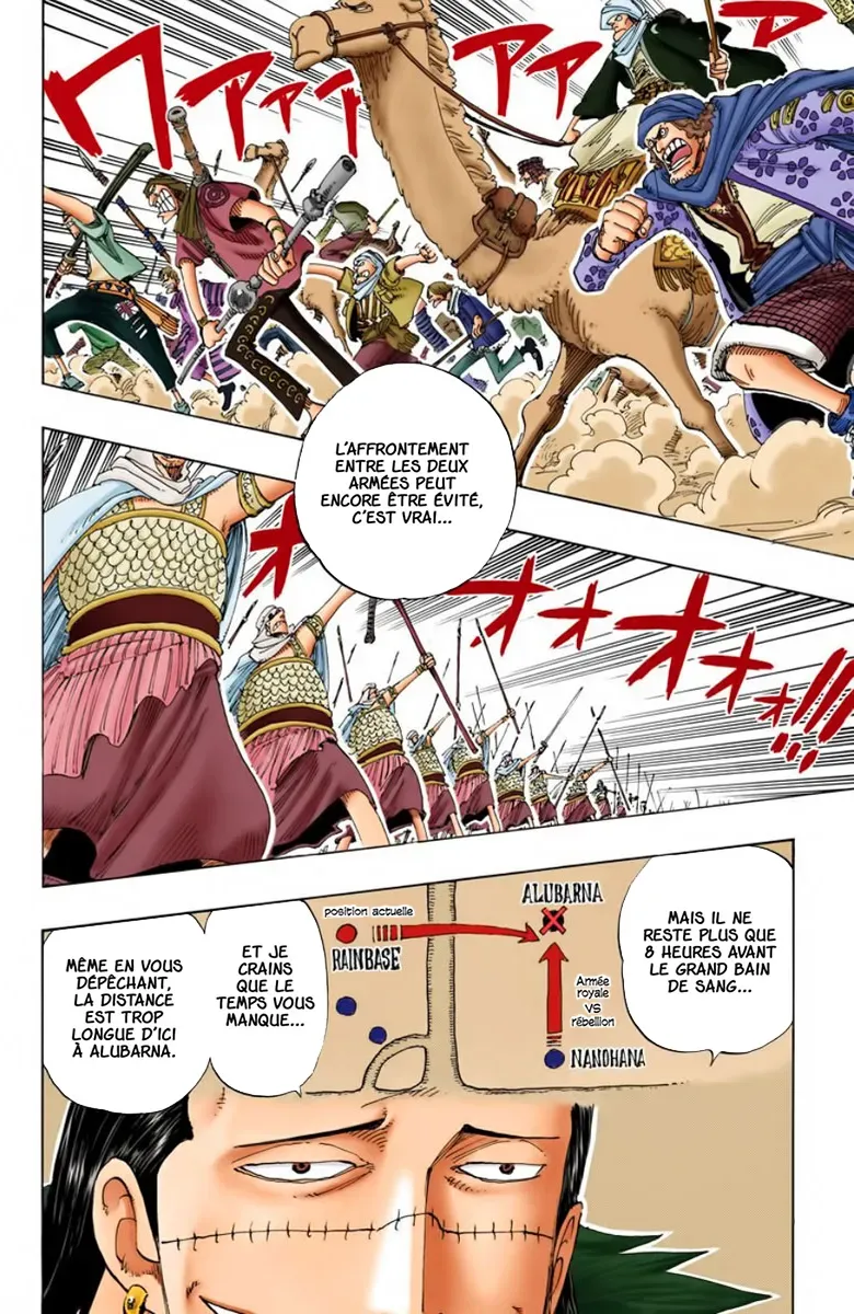 One Piece: Chapter chapitre-173 - Page 2