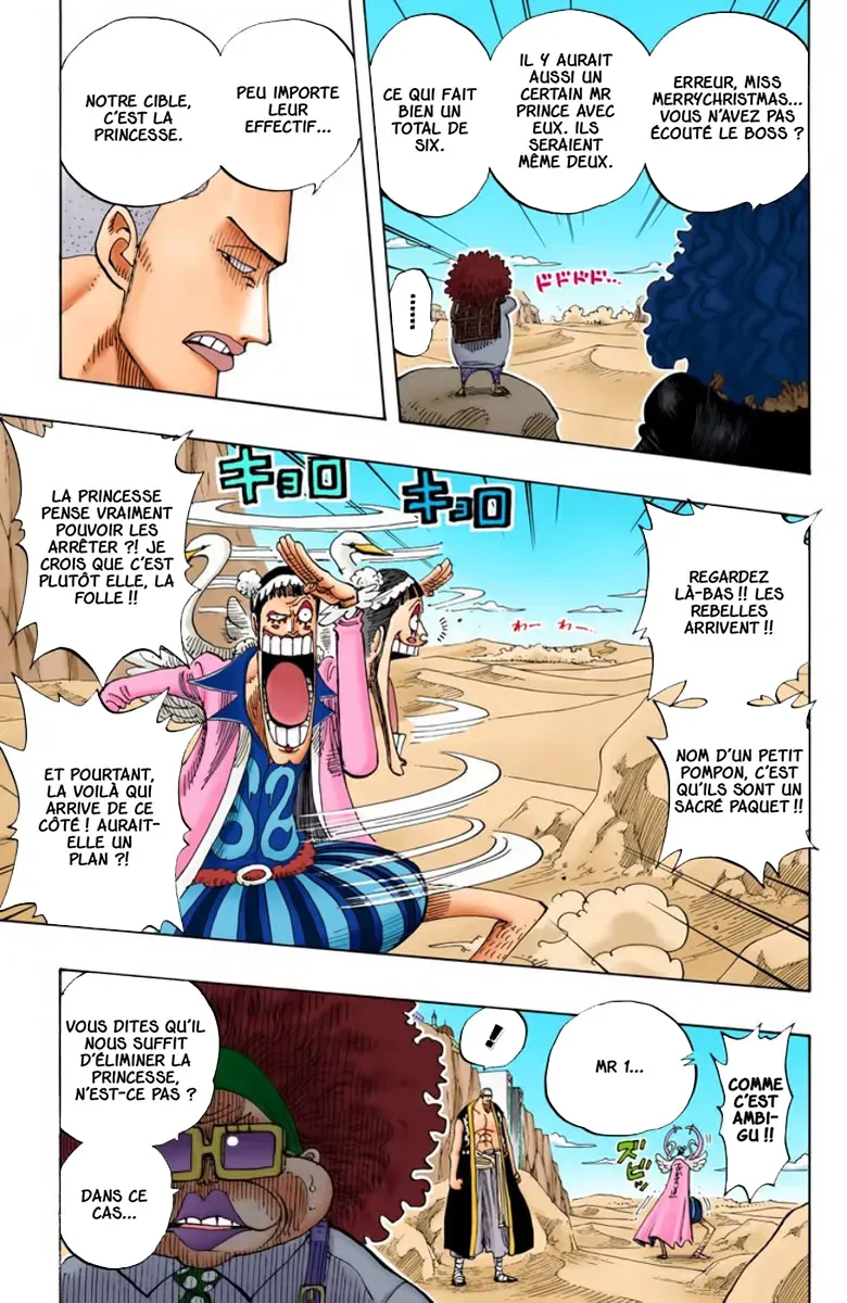 One Piece: Chapter chapitre-181 - Page 7
