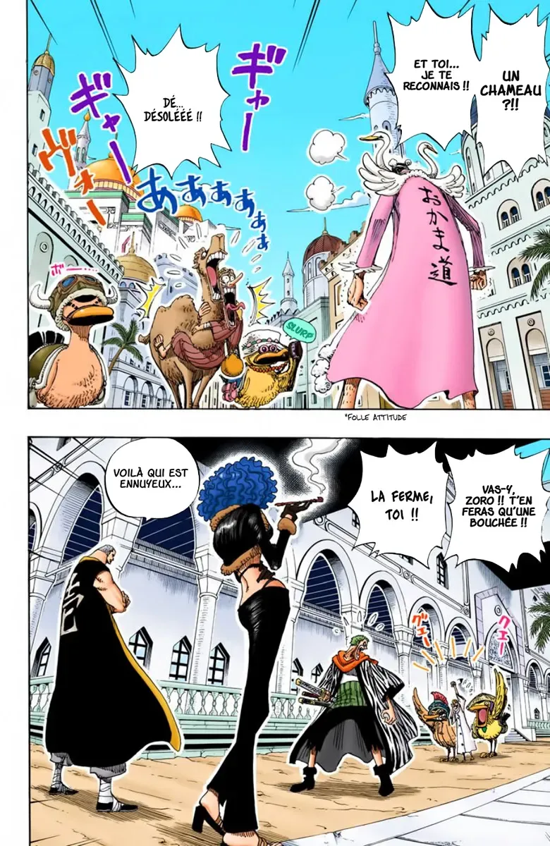 One Piece: Chapter chapitre-181 - Page 16