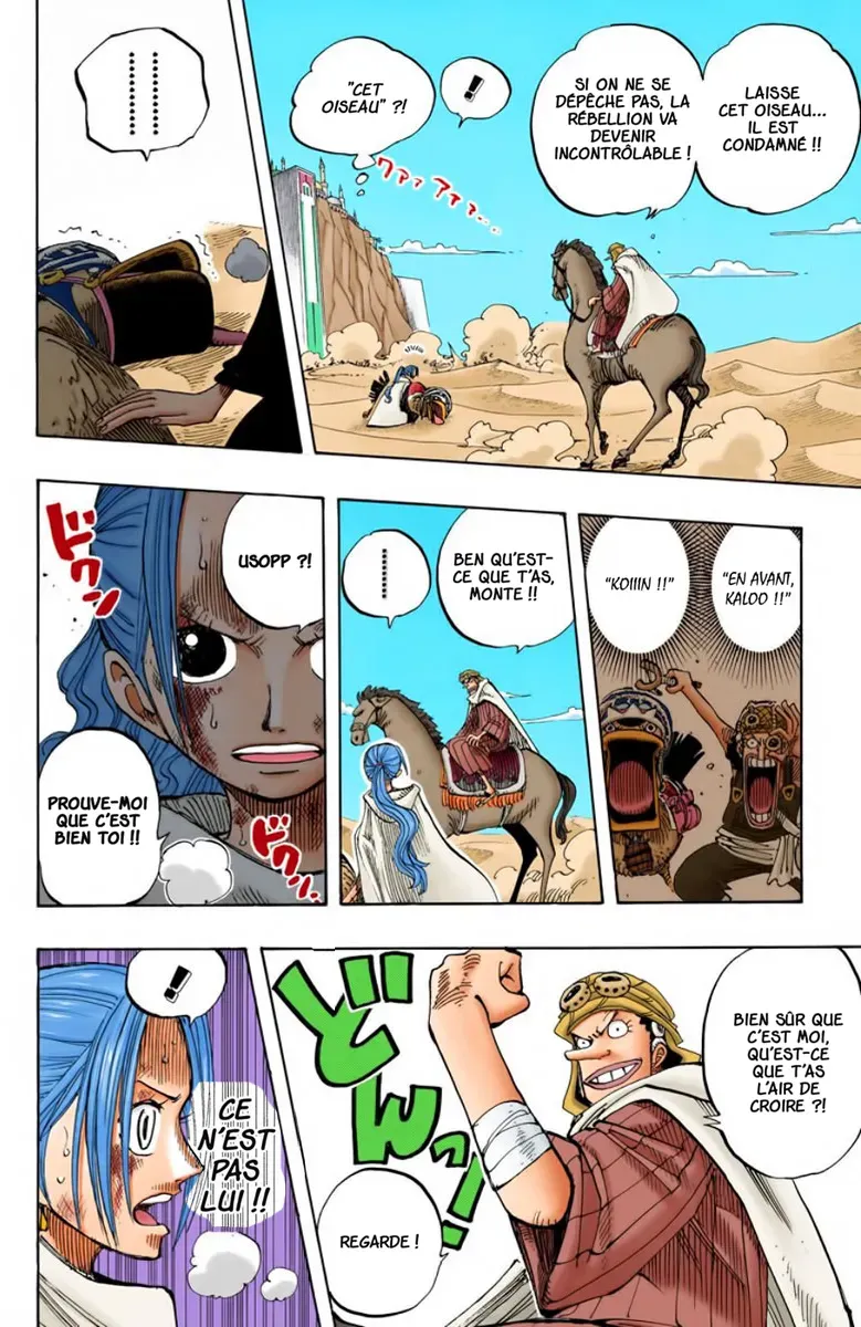 One Piece: Chapter chapitre-182 - Page 16