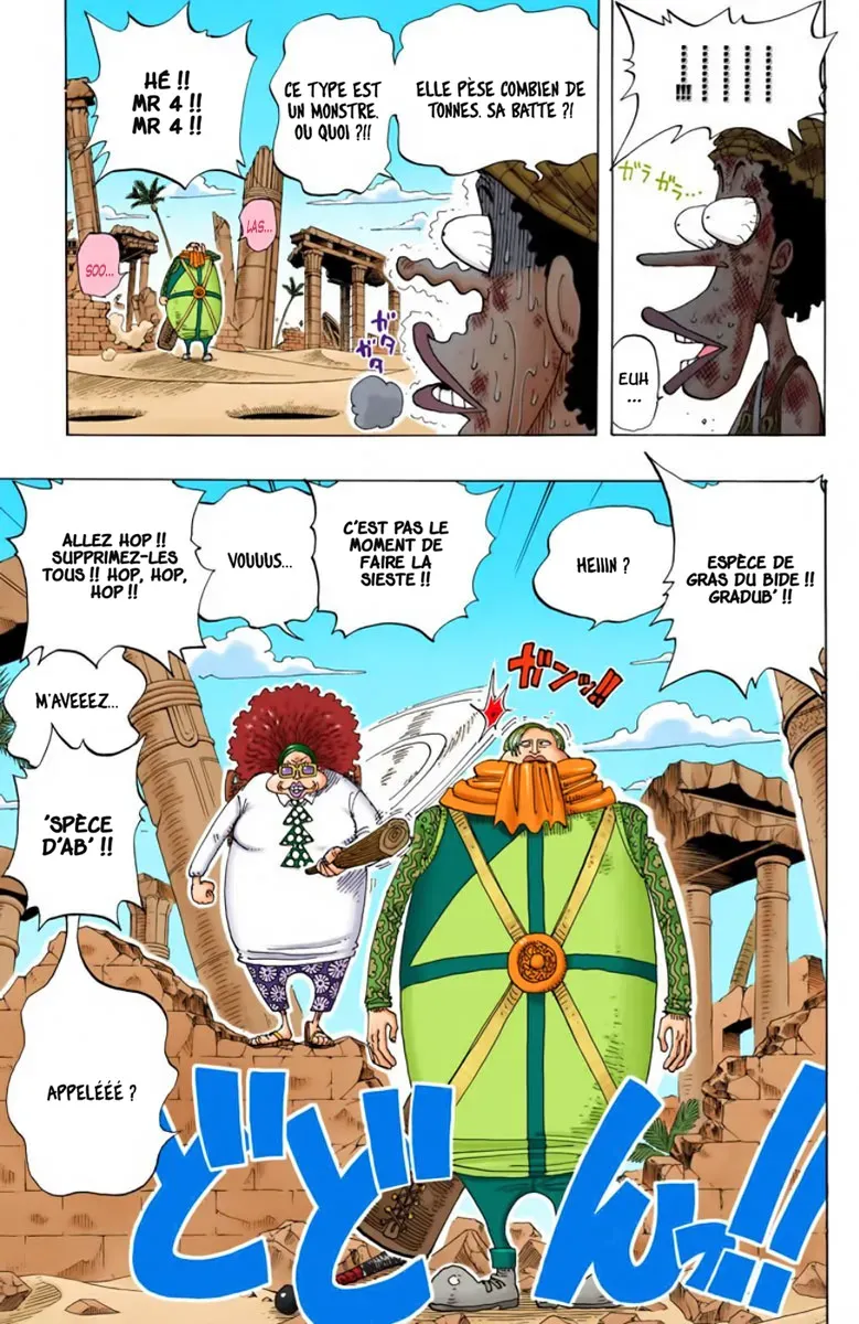One Piece: Chapter chapitre-184 - Page 7