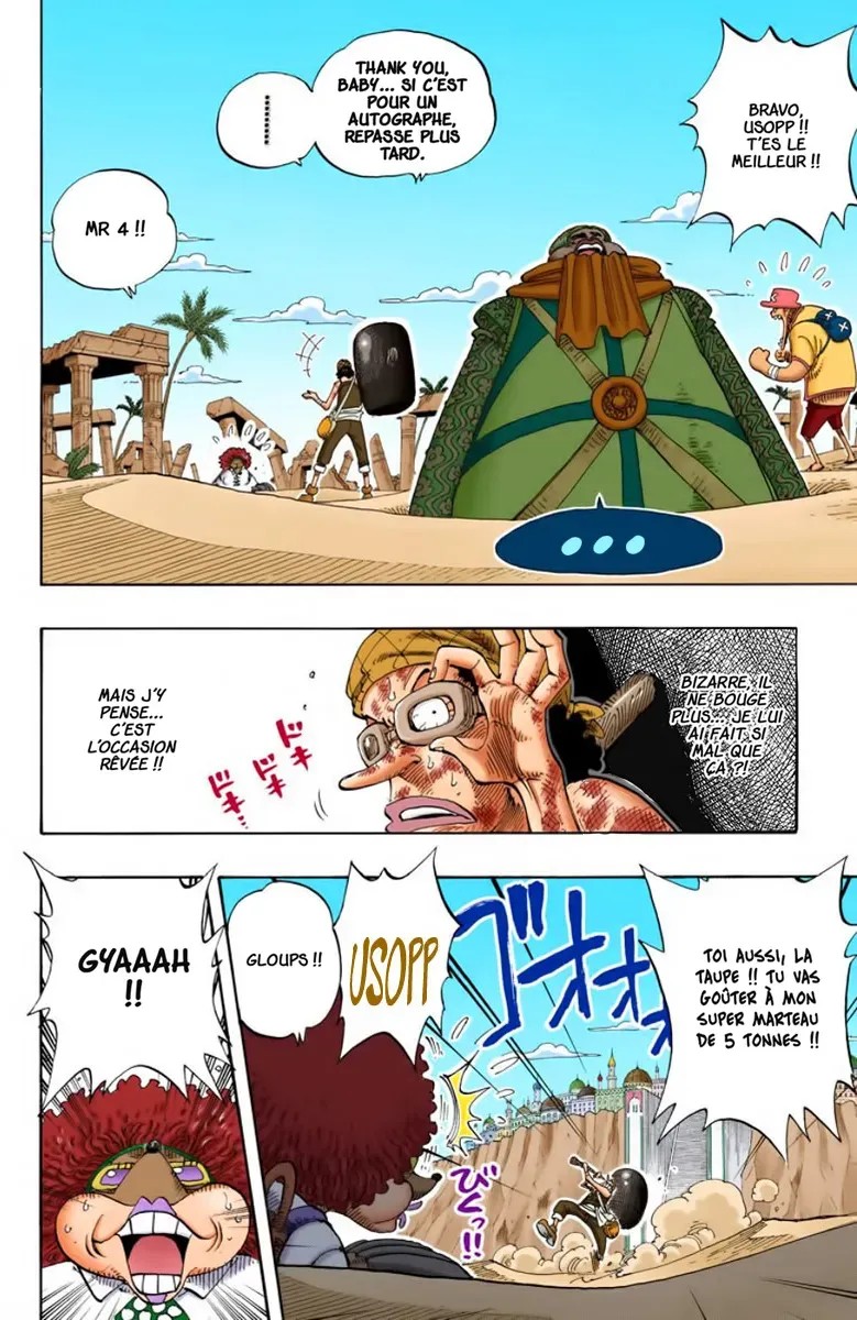 One Piece: Chapter chapitre-185 - Page 2