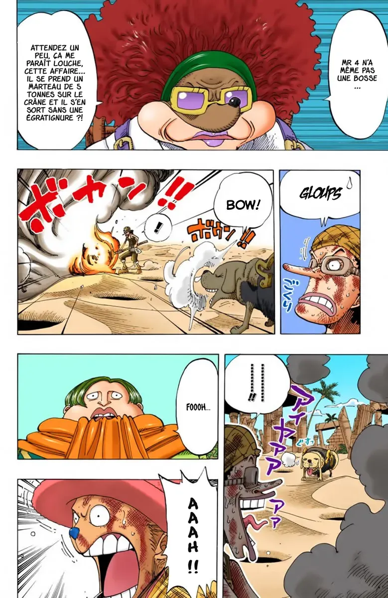 One Piece: Chapter chapitre-185 - Page 6
