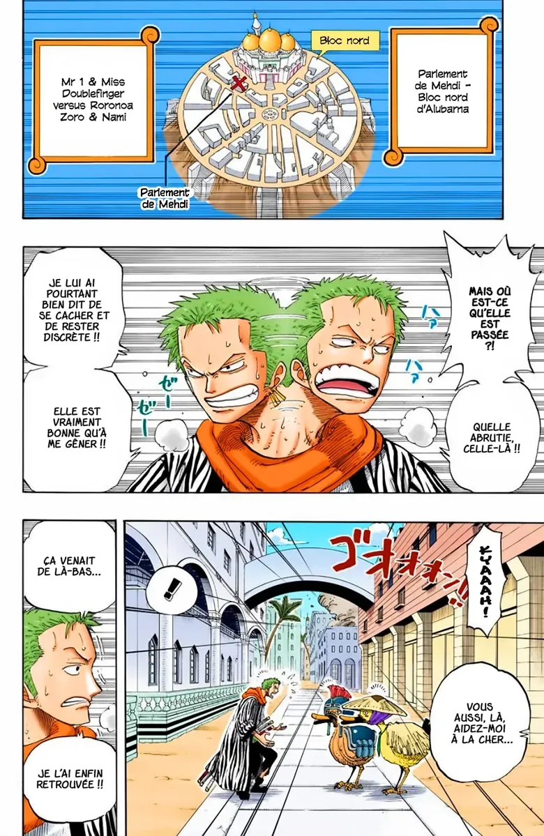 One Piece: Chapter chapitre-189 - Page 15