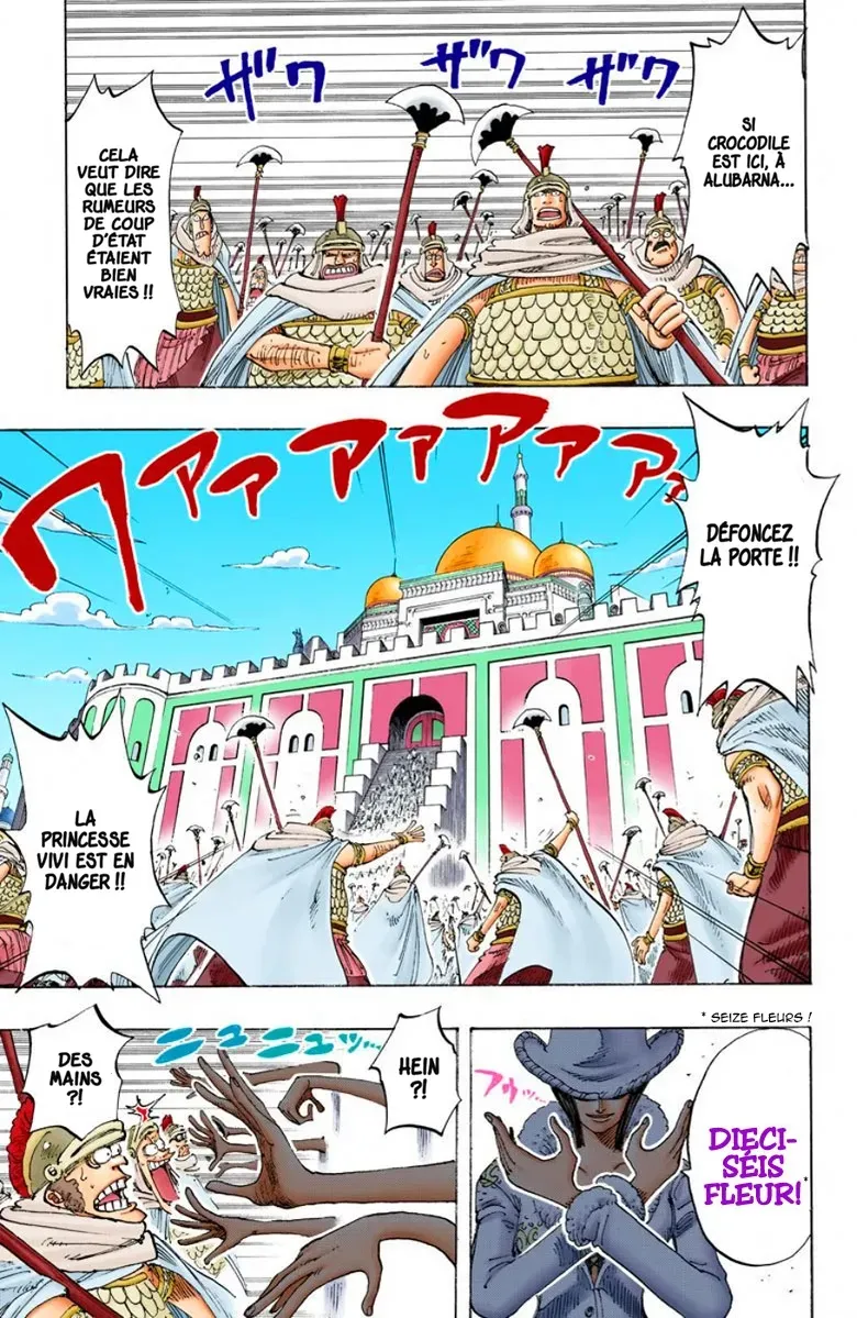 One Piece: Chapter chapitre-192 - Page 3