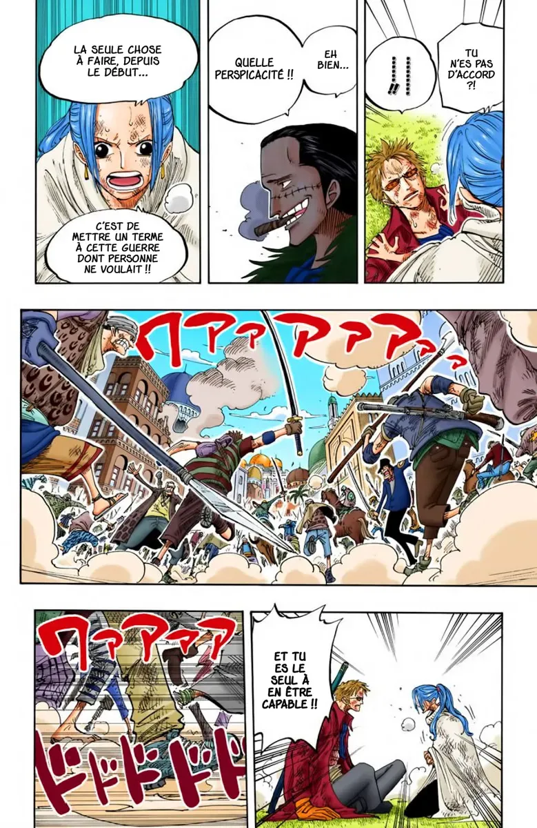 One Piece: Chapter chapitre-197 - Page 10