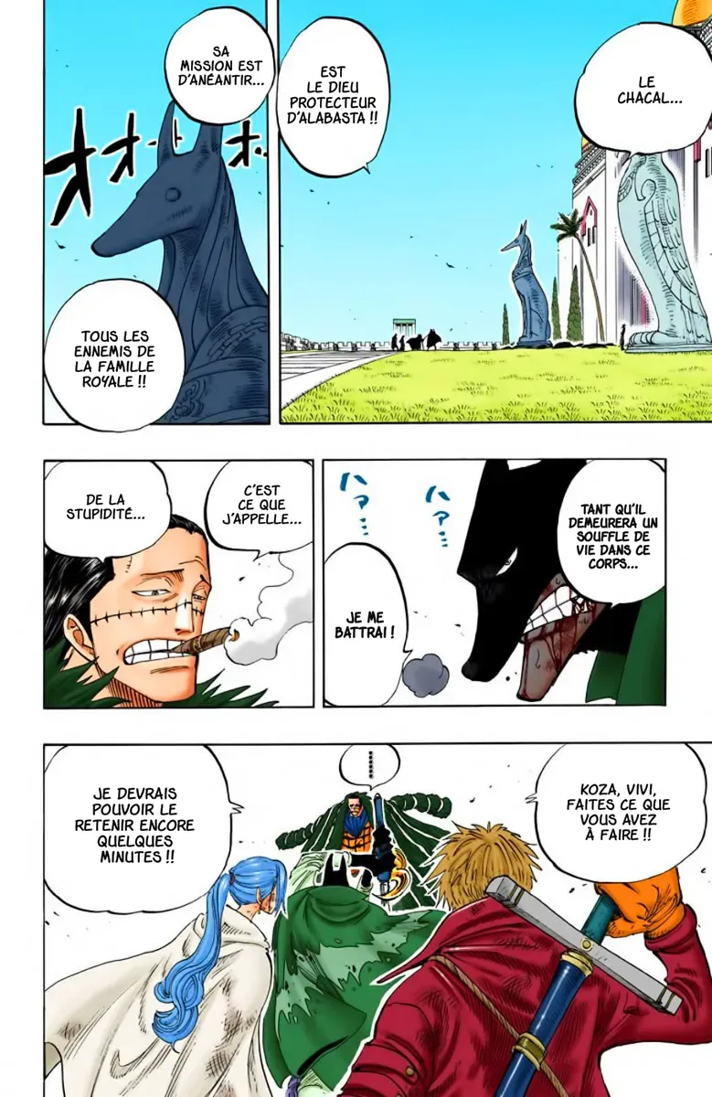 One Piece: Chapter chapitre-197 - Page 12