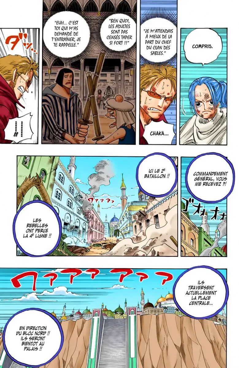 One Piece: Chapter chapitre-197 - Page 13