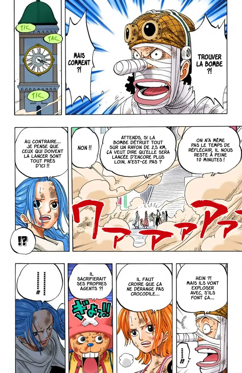 One Piece: Chapter chapitre-200 - Page 2