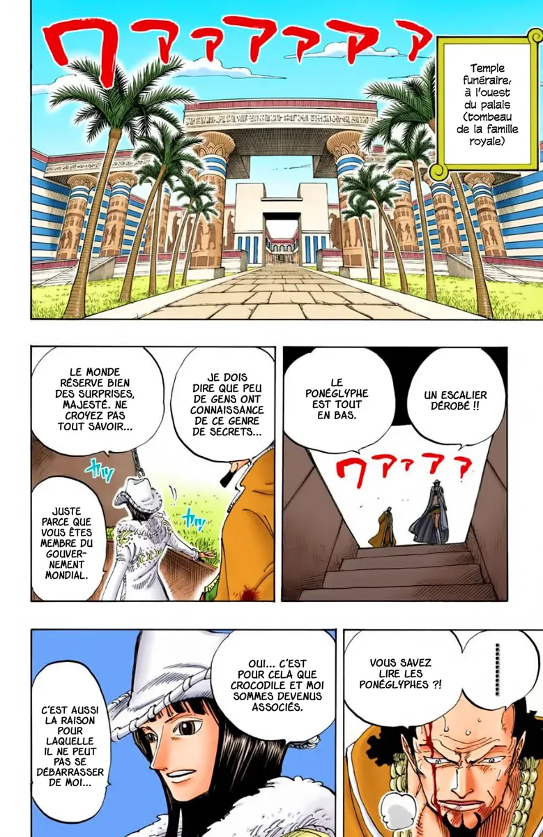One Piece: Chapter chapitre-202 - Page 6