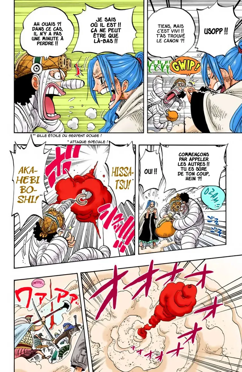 One Piece: Chapter chapitre-203 - Page 16