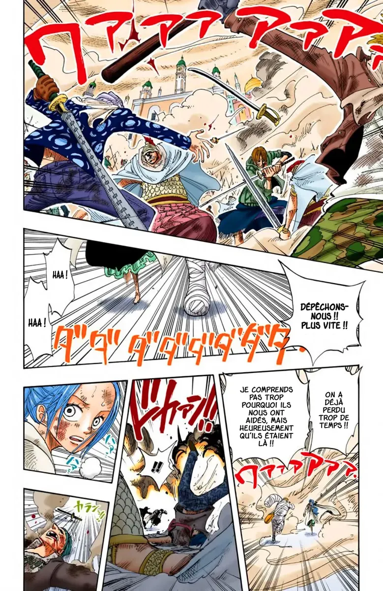 One Piece: Chapter chapitre-205 - Page 2