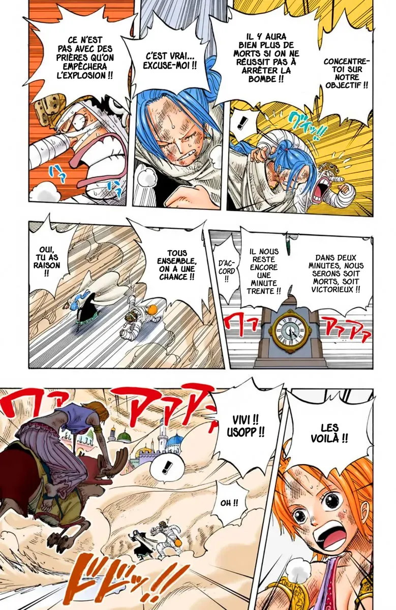 One Piece: Chapter chapitre-205 - Page 3