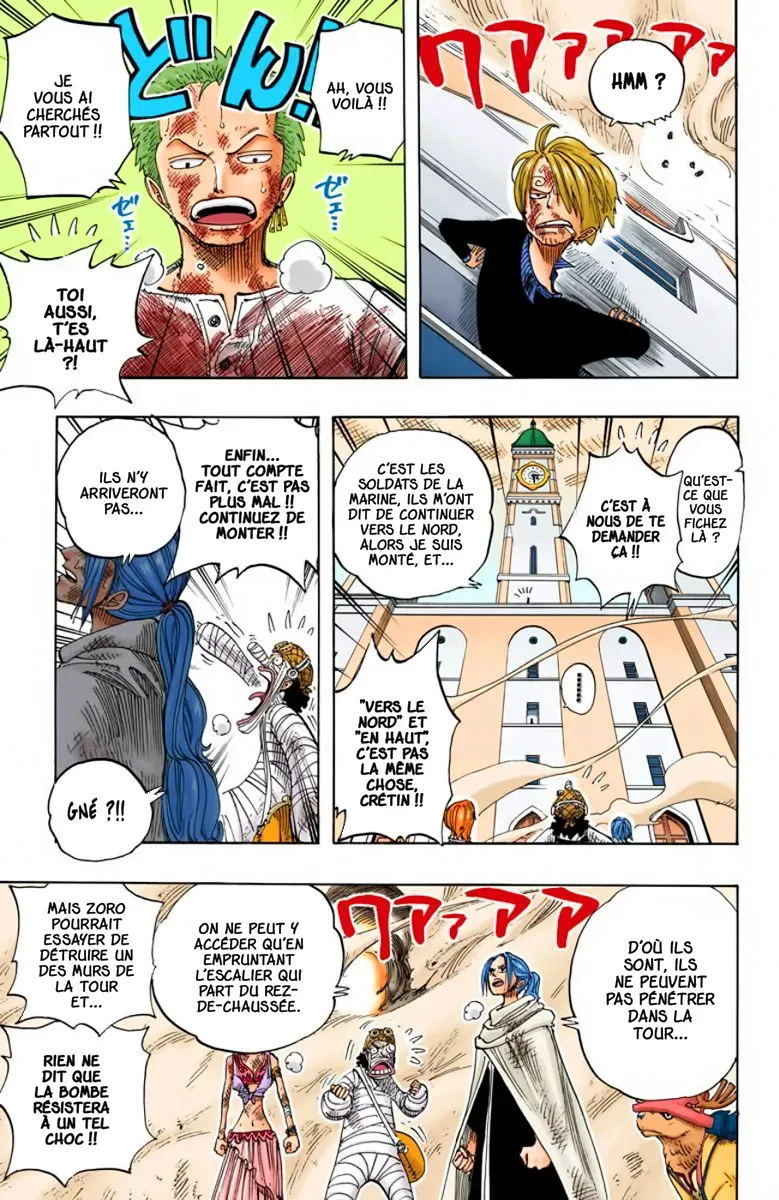 One Piece: Chapter chapitre-205 - Page 17
