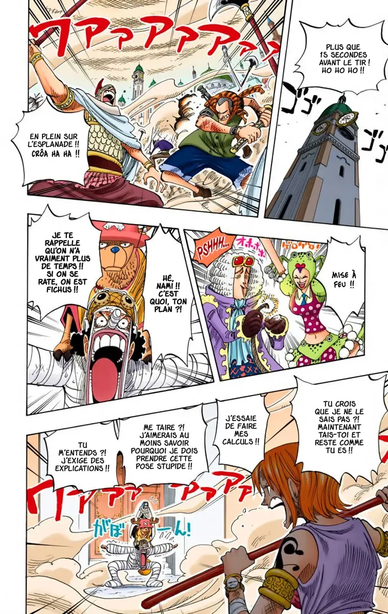 One Piece: Chapter chapitre-206 - Page 12