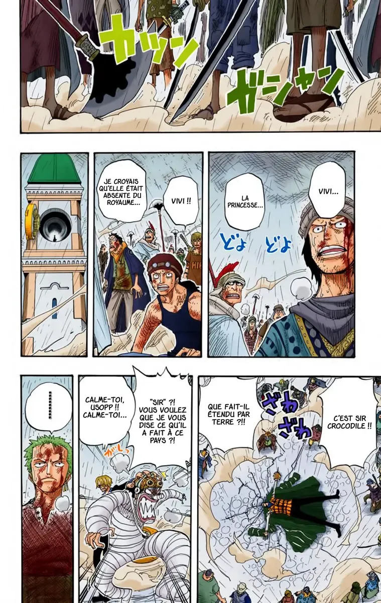 One Piece: Chapter chapitre-210 - Page 14
