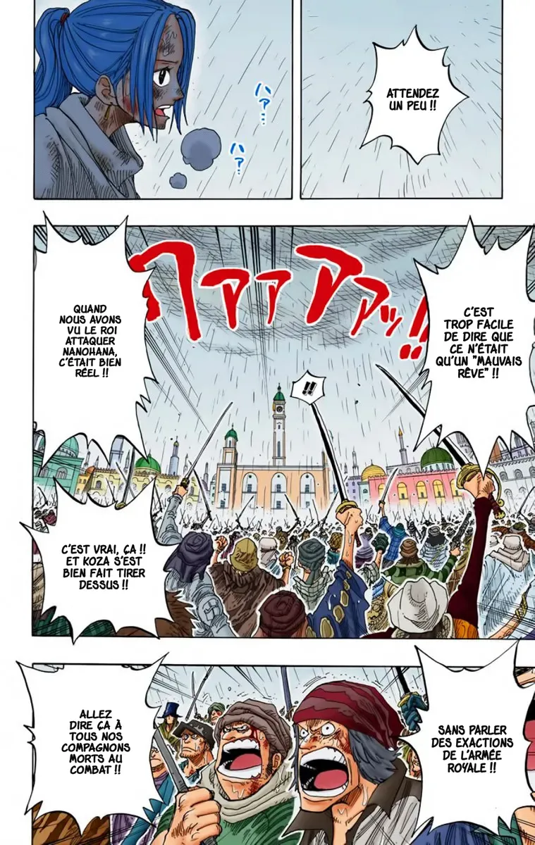 One Piece: Chapter chapitre-211 - Page 2