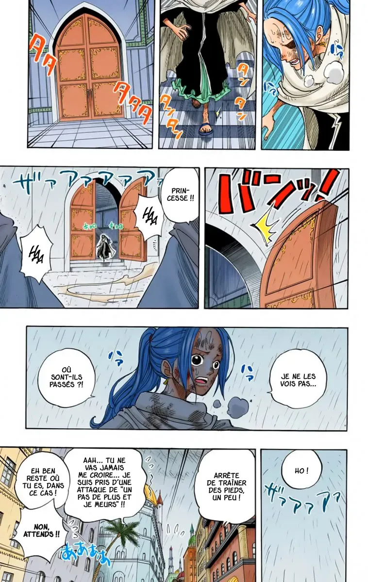 One Piece: Chapter chapitre-211 - Page 7