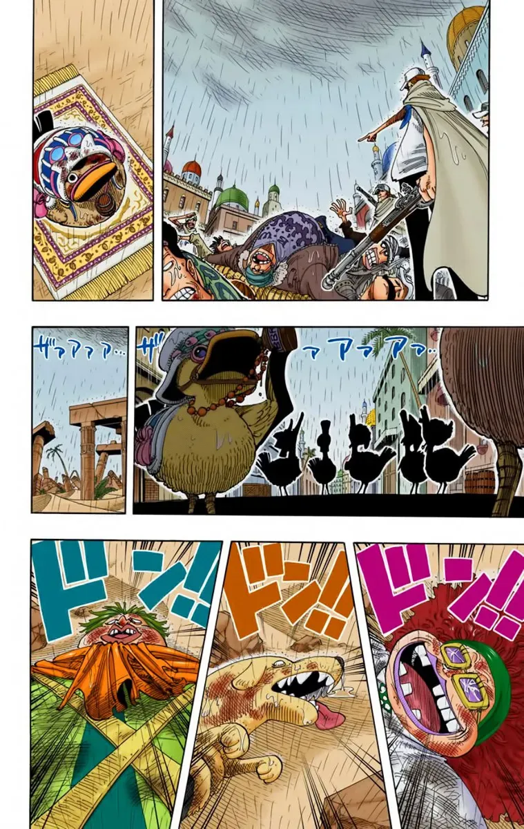 One Piece: Chapter chapitre-211 - Page 14