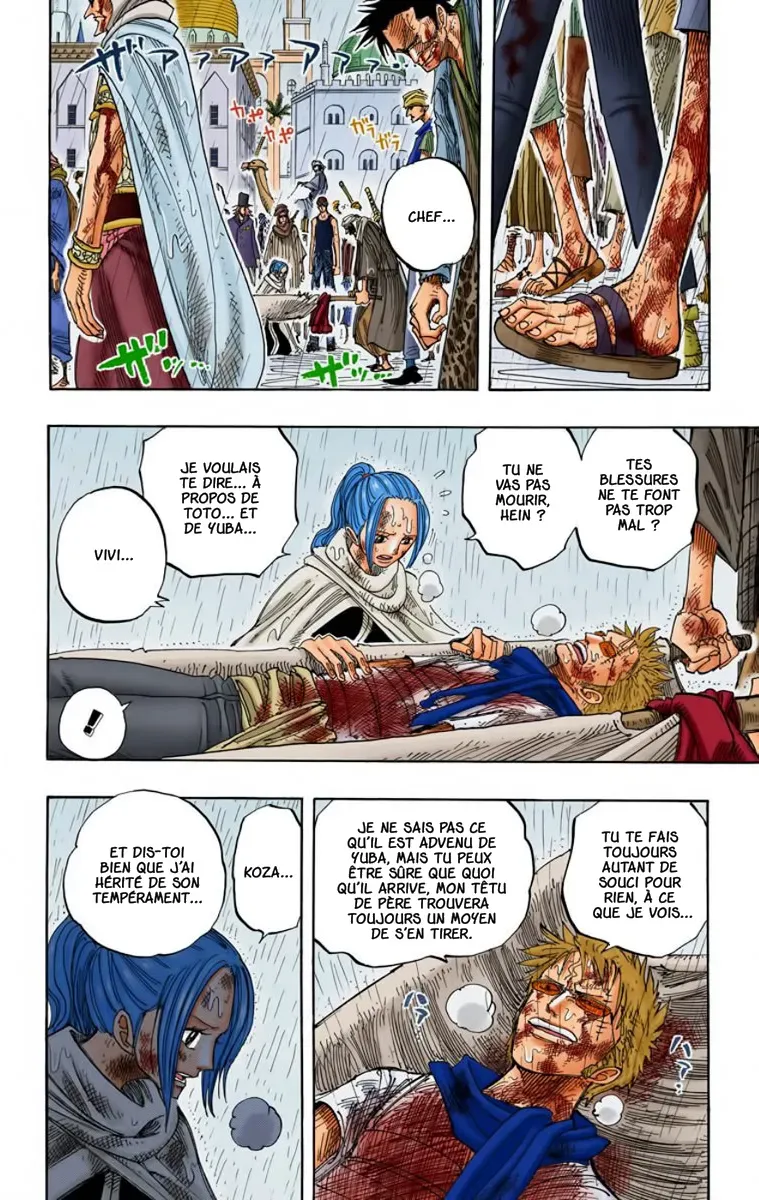 One Piece: Chapter chapitre-212 - Page 6