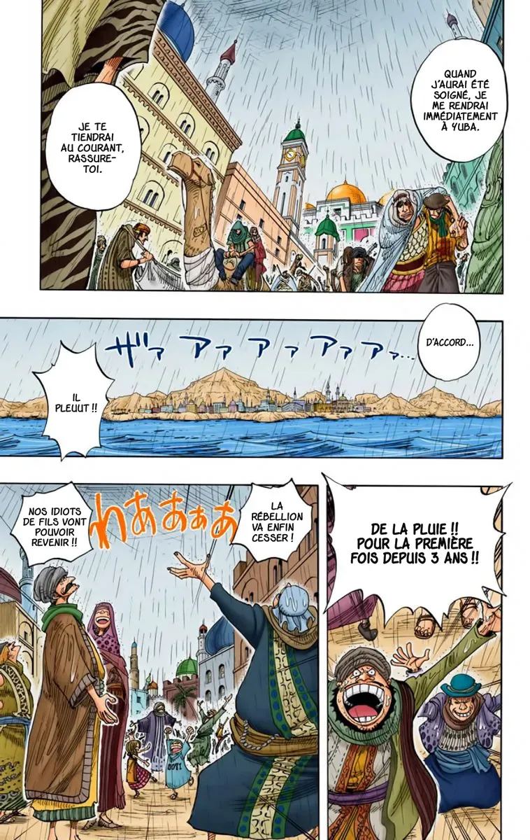 One Piece: Chapter chapitre-212 - Page 7