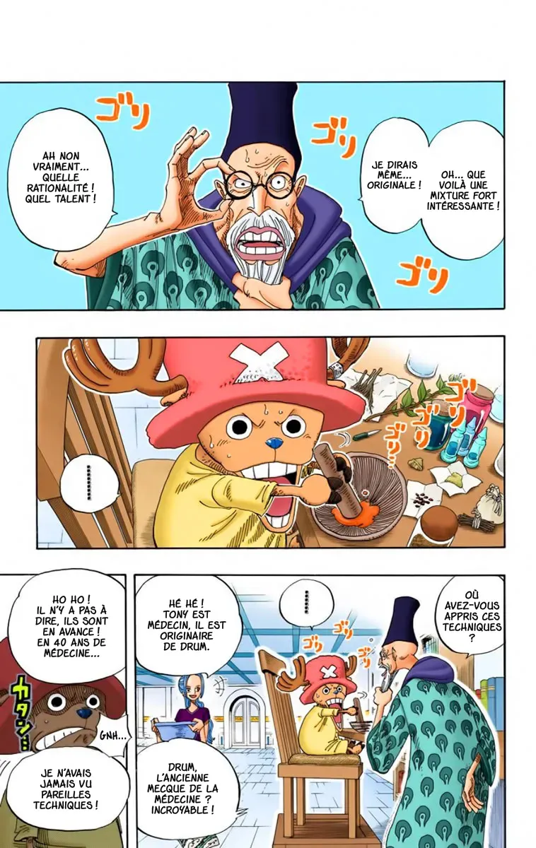 One Piece: Chapter chapitre-213 - Page 2