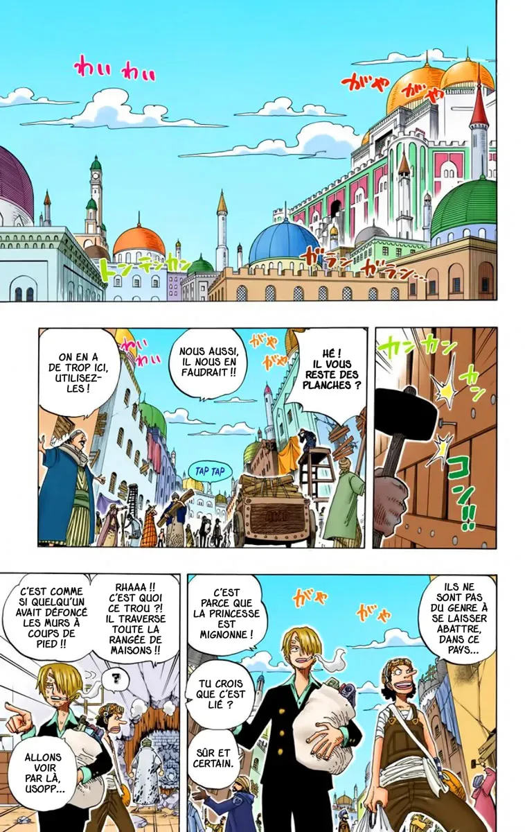 One Piece: Chapter chapitre-213 - Page 4