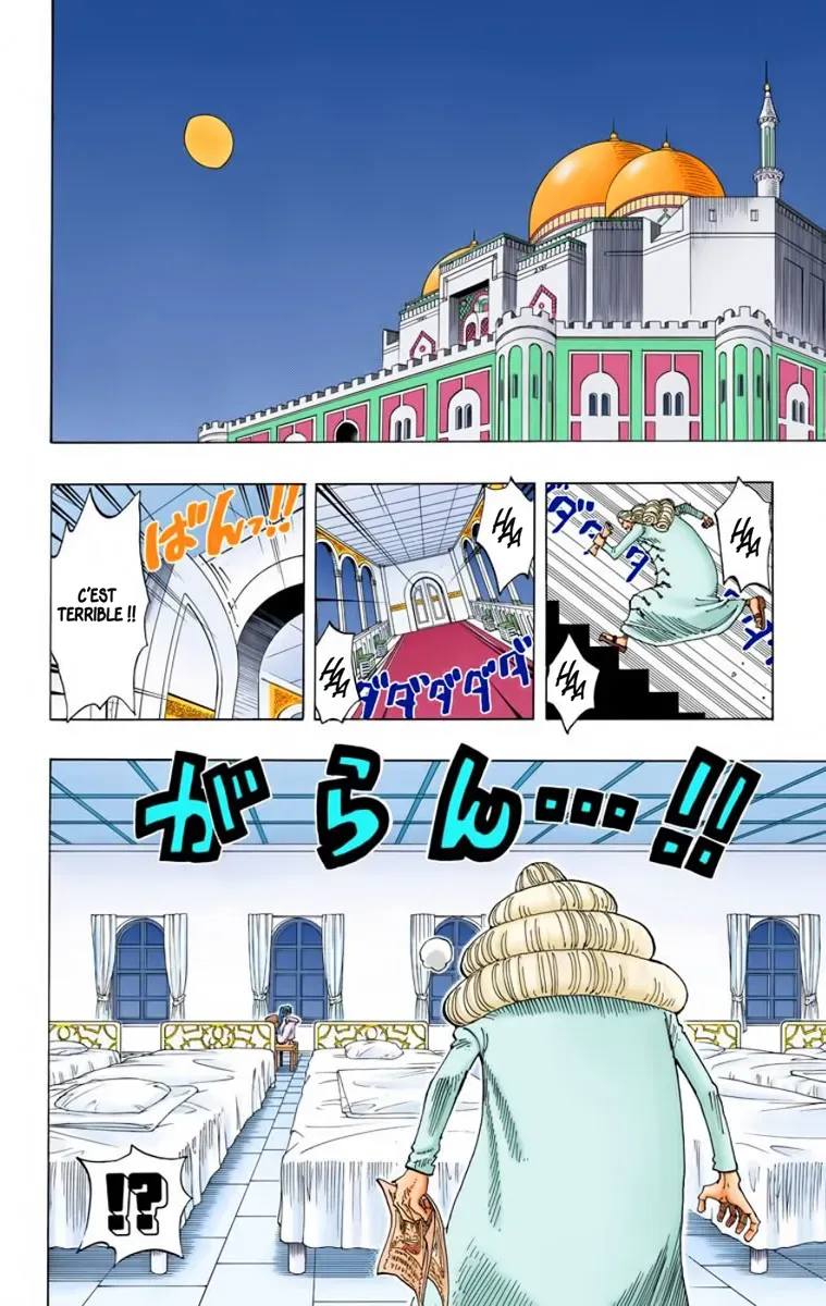 One Piece: Chapter chapitre-214 - Page 2