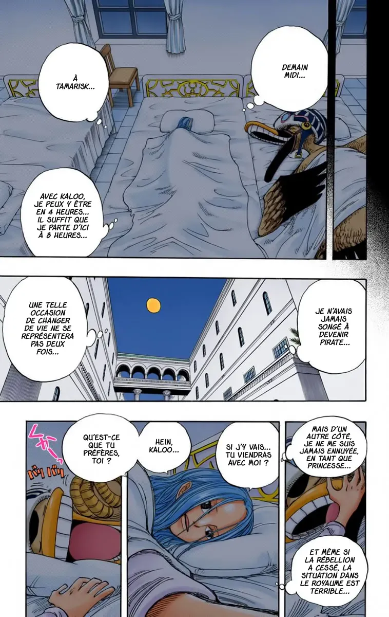 One Piece: Chapter chapitre-214 - Page 15