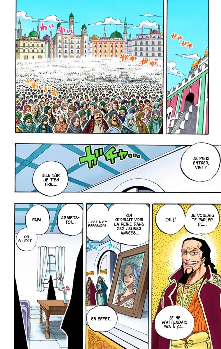 One Piece: Chapter chapitre-215 - Page 12