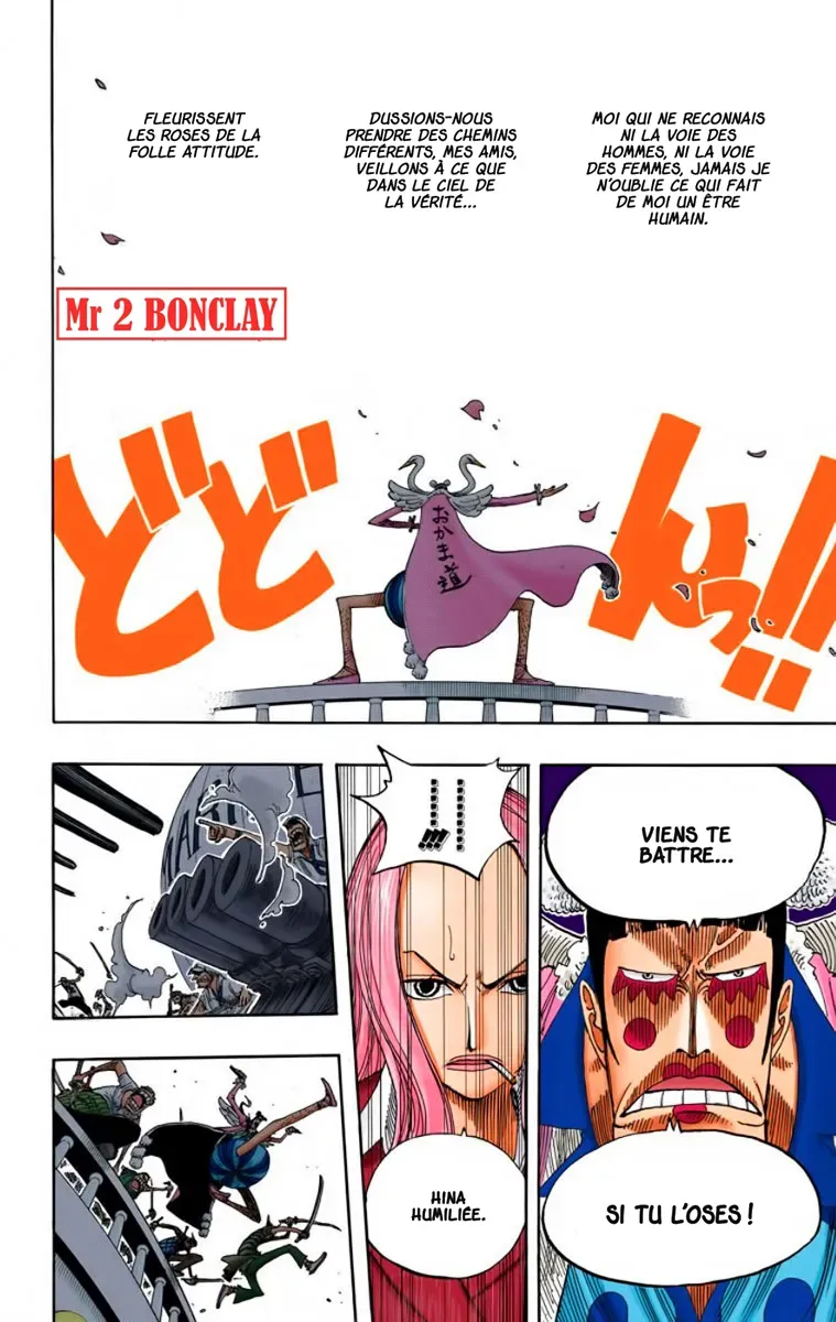 One Piece: Chapter chapitre-215 - Page 18