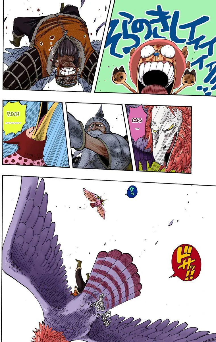 One Piece: Chapter chapitre-249 - Page 2