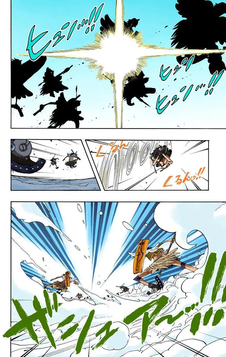 One Piece: Chapter chapitre-251 - Page 10