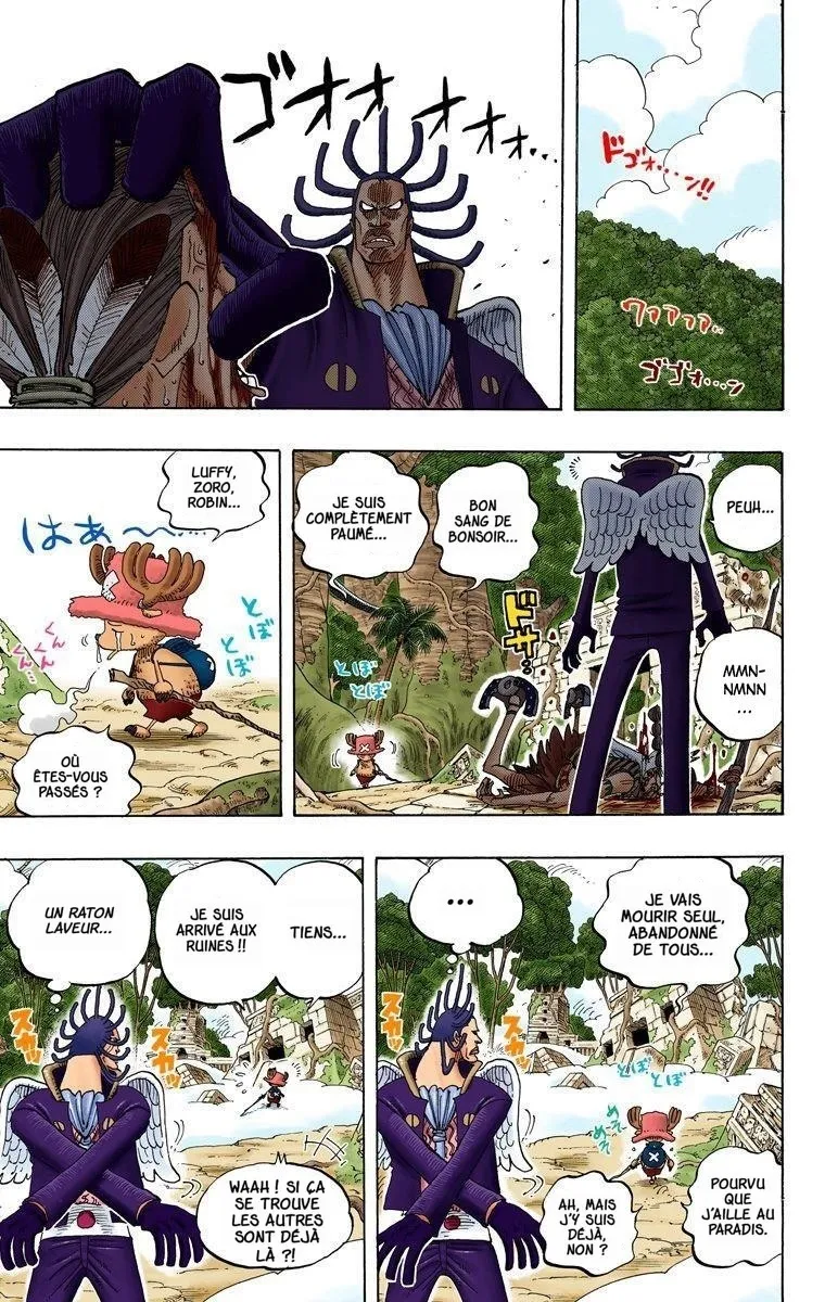 One Piece: Chapter chapitre-259 - Page 16