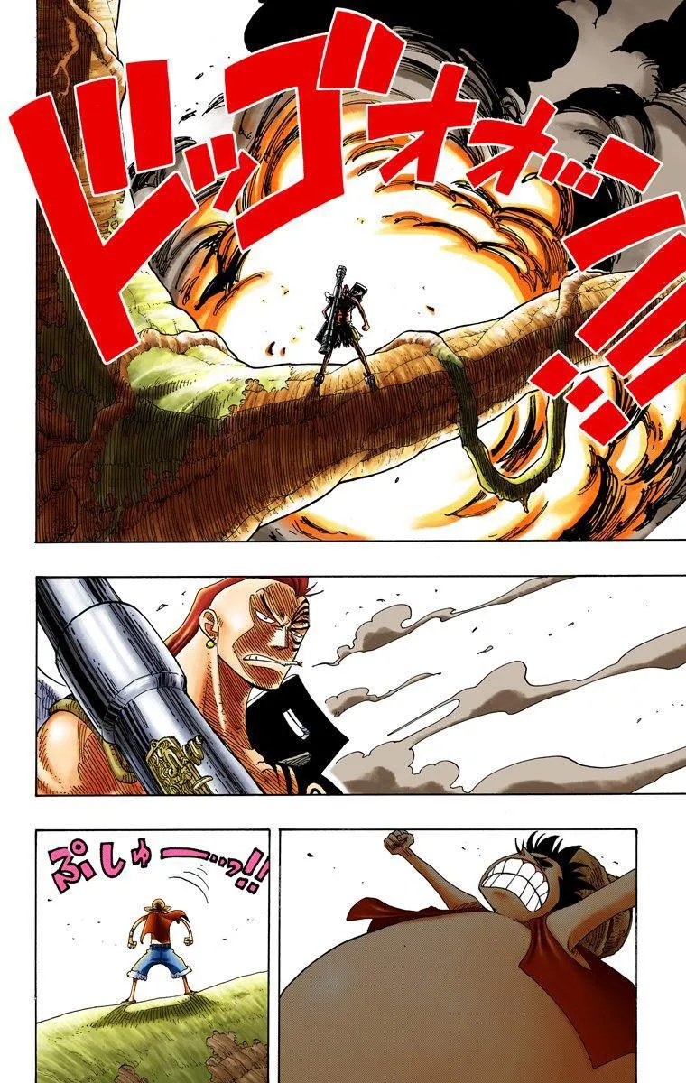 One Piece: Chapter chapitre-260 - Page 7