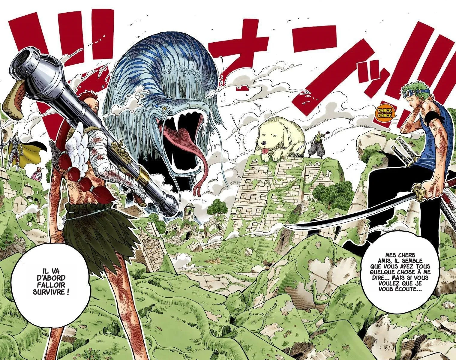 One Piece: Chapter chapitre-267 - Page 17