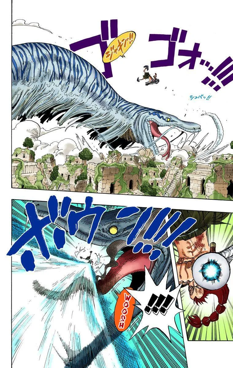 One Piece: Chapter chapitre-271 - Page 6