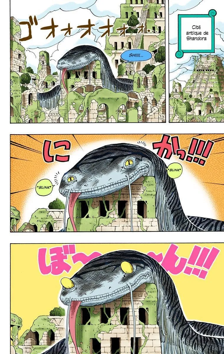 One Piece: Chapter chapitre-277 - Page 7