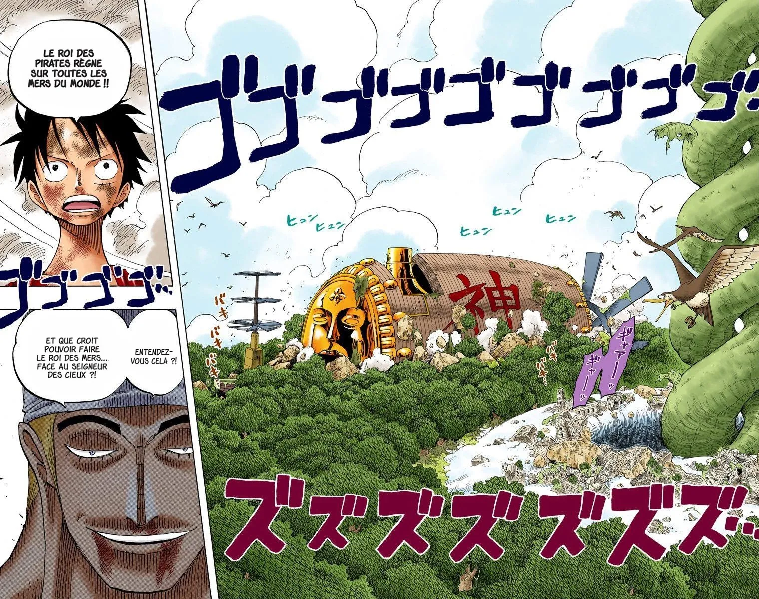 One Piece: Chapter chapitre-280 - Page 18