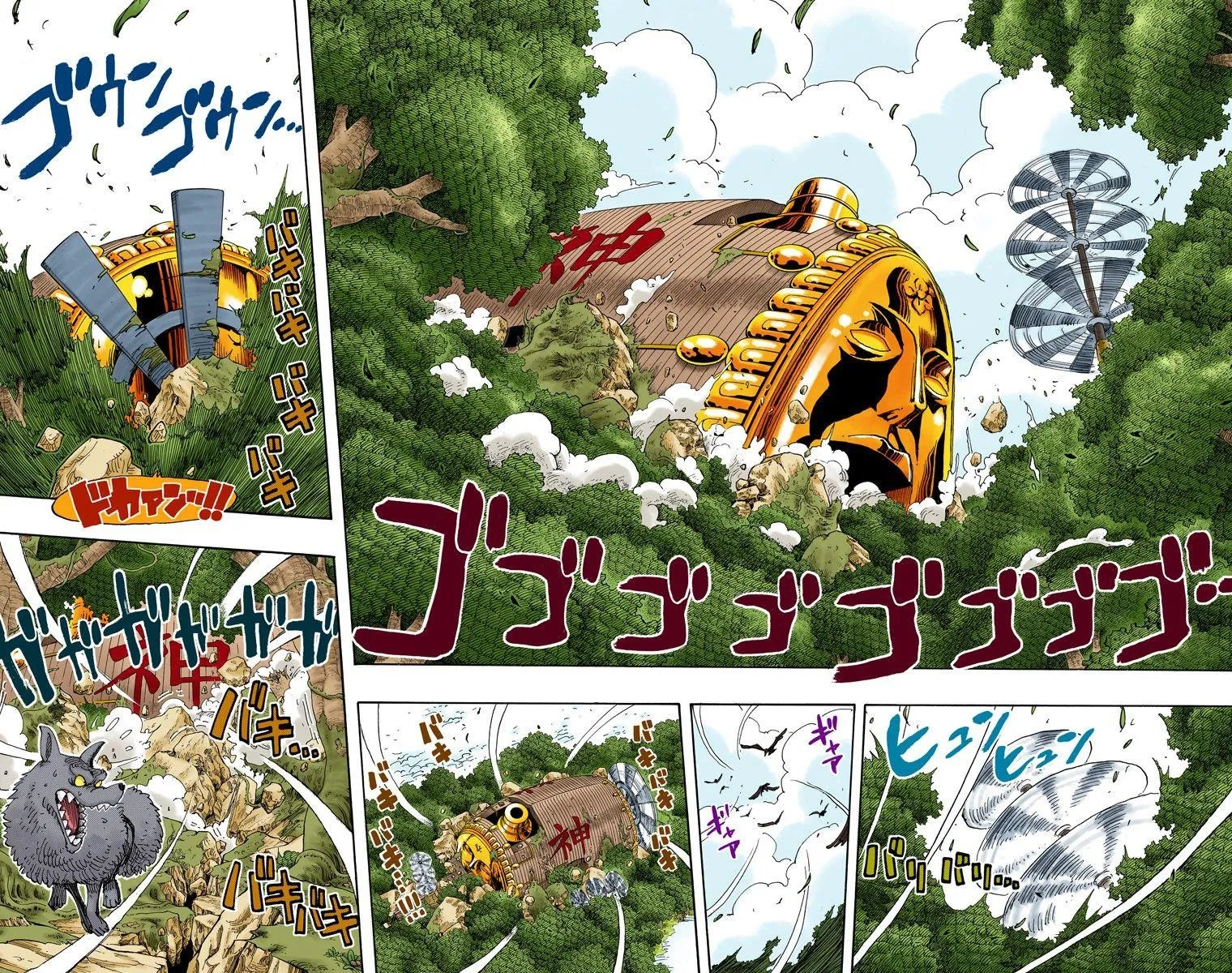 One Piece: Chapter chapitre-281 - Page 2