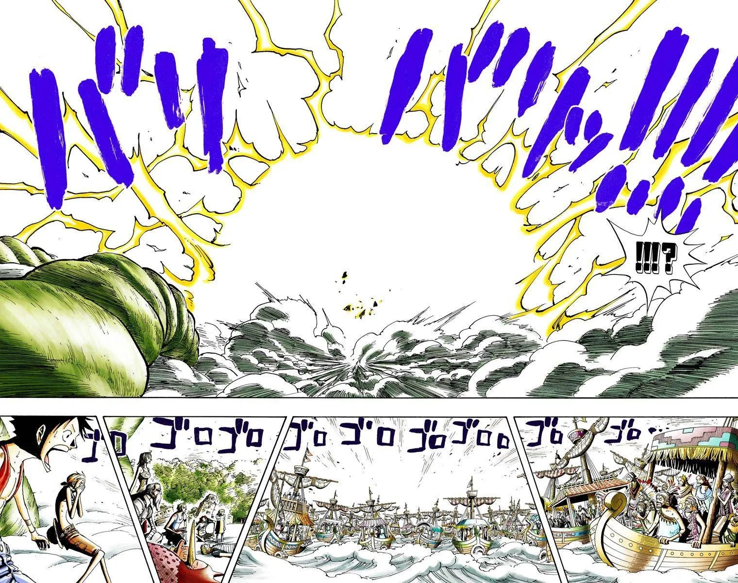 One Piece: Chapter chapitre-294 - Page 12