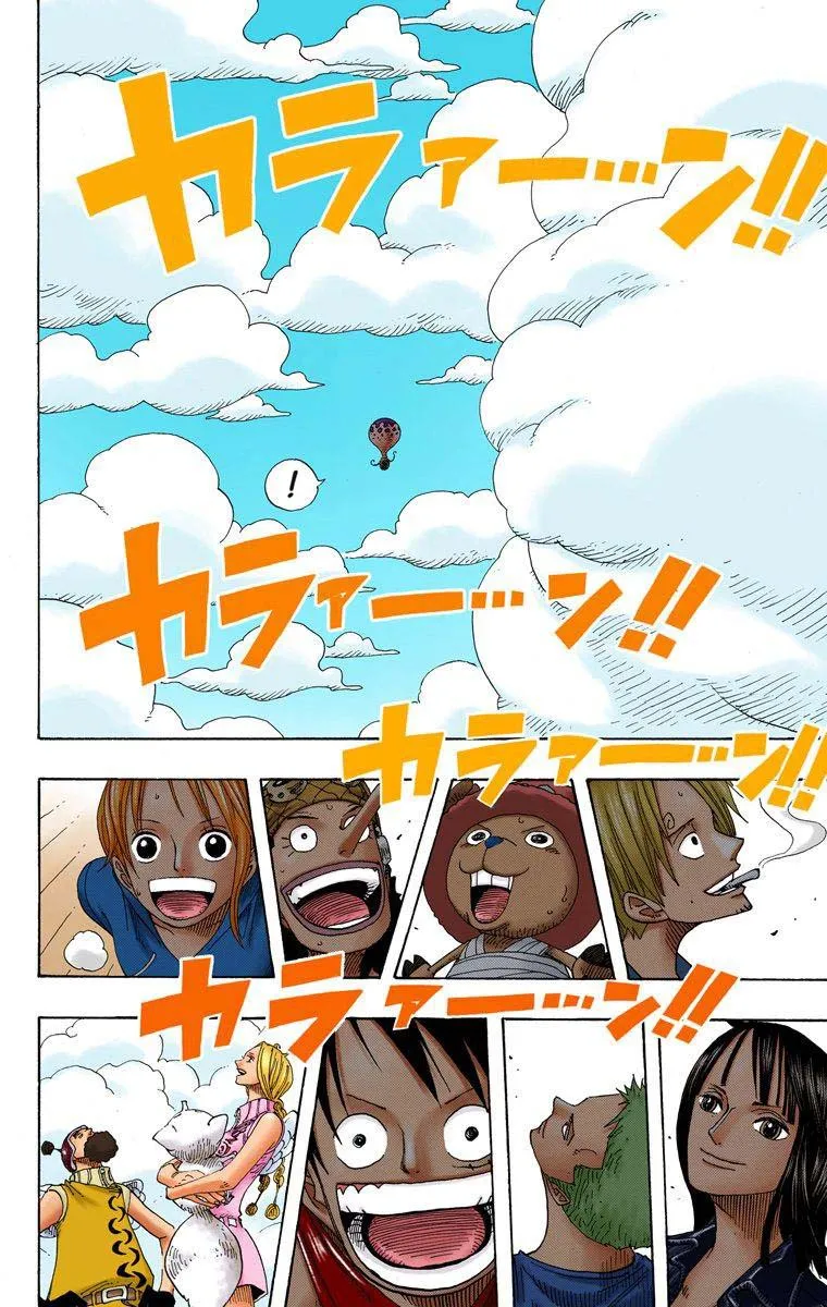 One Piece: Chapter chapitre-302 - Page 15